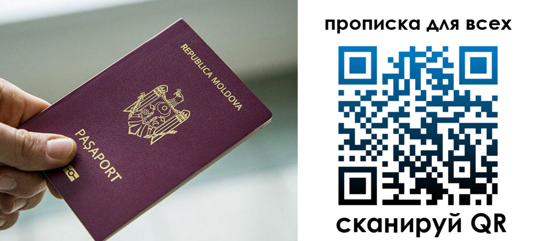 прописка иностранных граждан в Горячем Ключе