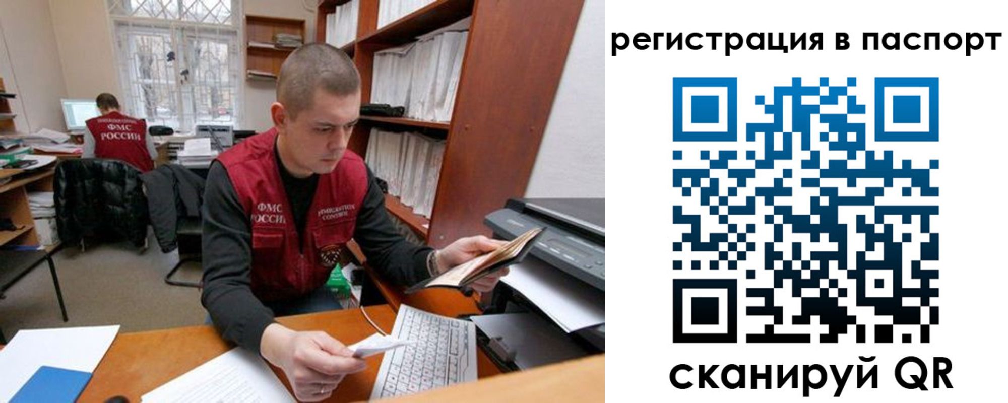 регистрация для школы в Горячем Ключе